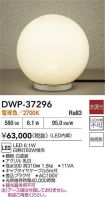 DWP-37296