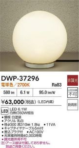 DWP-37296