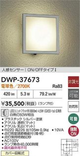 DWP-37673