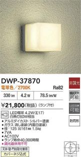 DWP-37870