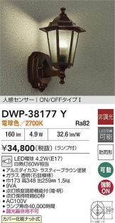 DWP-38177Y
