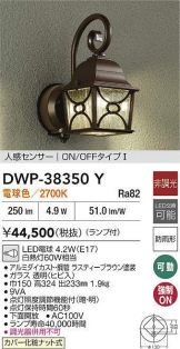 DWP-38350Y