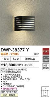 DWP-38377Y