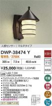 DWP-38474Y