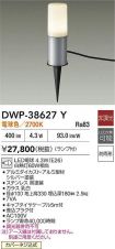 DWP-38627Y