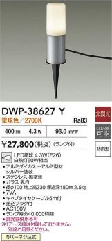 DWP-38627Y