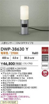 DWP-38630Y