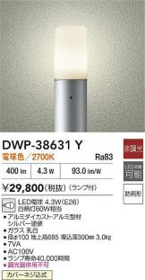 DWP-38631Y