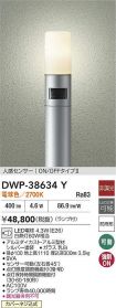 DWP-38634Y