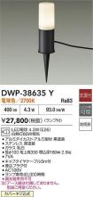 DWP-38635Y