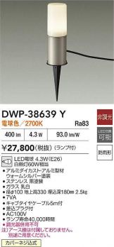 DWP-38639Y