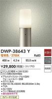 DWP-38643Y