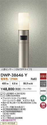 DWP-38646Y