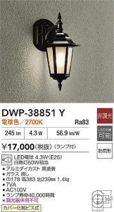 DWP-38851Y