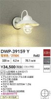 DWP-39159Y