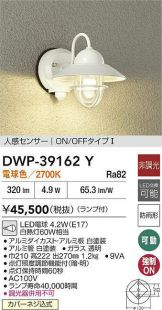 DWP-39162Y
