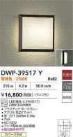 DWP-39517Y