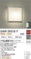DWP-39518Y