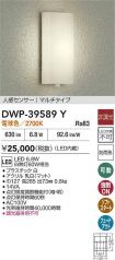 DWP-39589Y