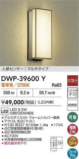 DWP-39600Y