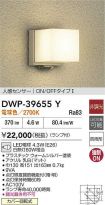 DWP-39655Y