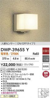 DWP-39655Y