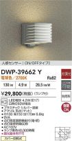 DWP-39662Y