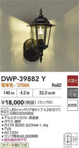 DWP-39882Y