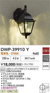 DWP-39910Y