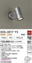 DOL-4017YS
