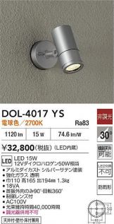 DOL-4017YS