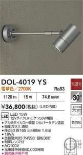 DOL-4019YS