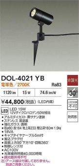 DOL-4021YB