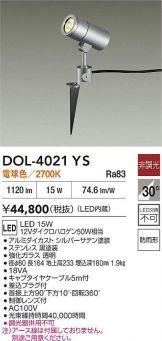 DOL-4021YS