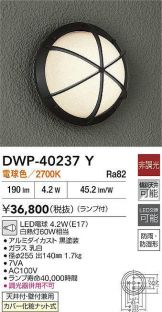 DWP-40237Y