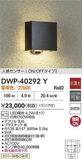 DWP-40292Y