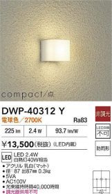 DWP-40312Y