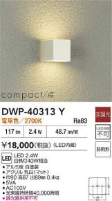 DWP-40313Y