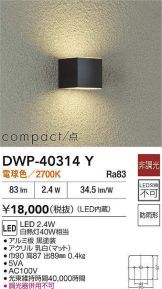 DWP-40314Y