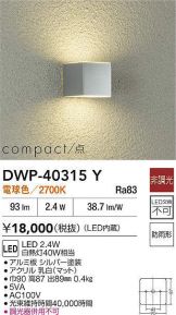 DWP-40315Y