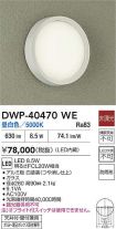 DWP-40470WE