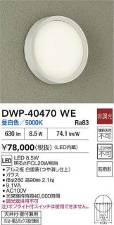 DWP-40470WE