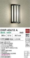 DWP-40618A