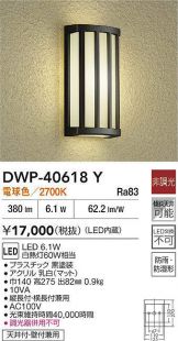 DWP-40618Y