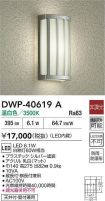 DWP-40619A