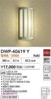 DWP-40619Y