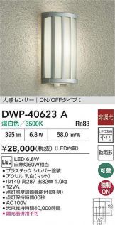 DWP-40623A