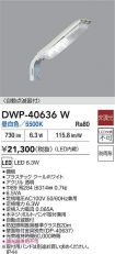 DWP-40636W