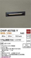 DWP-40788Y