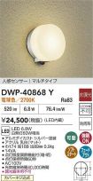 DWP-40868Y